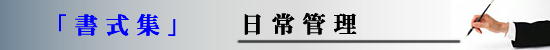 WEǗ֌W